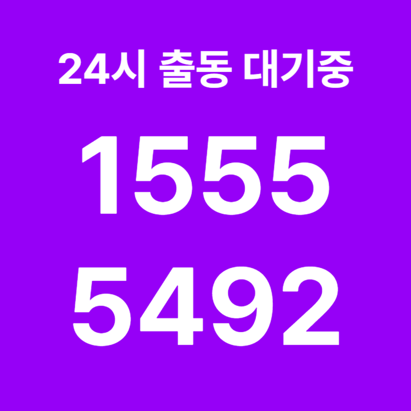 일원동싱크대막힘