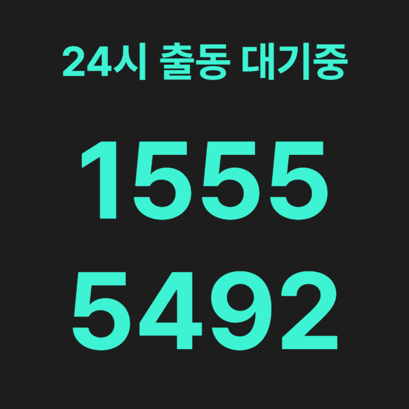 일원동변기막힘