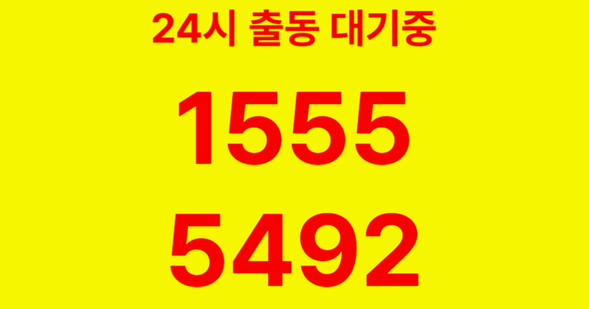 일원동하수구막힘